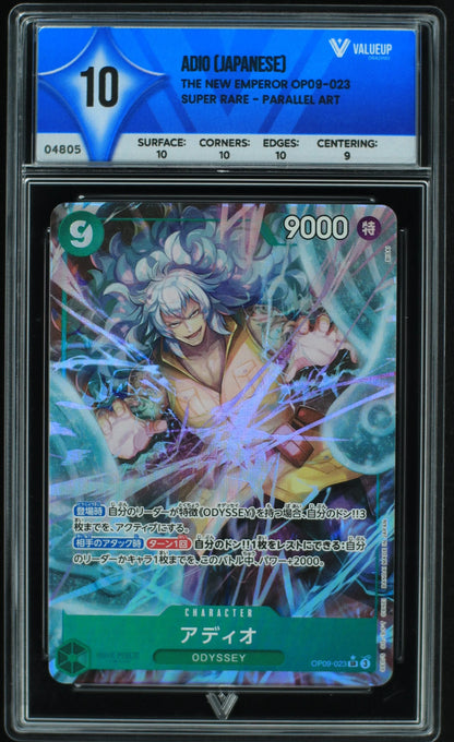 04805 ADIO (JAPANESE) - ValueUp