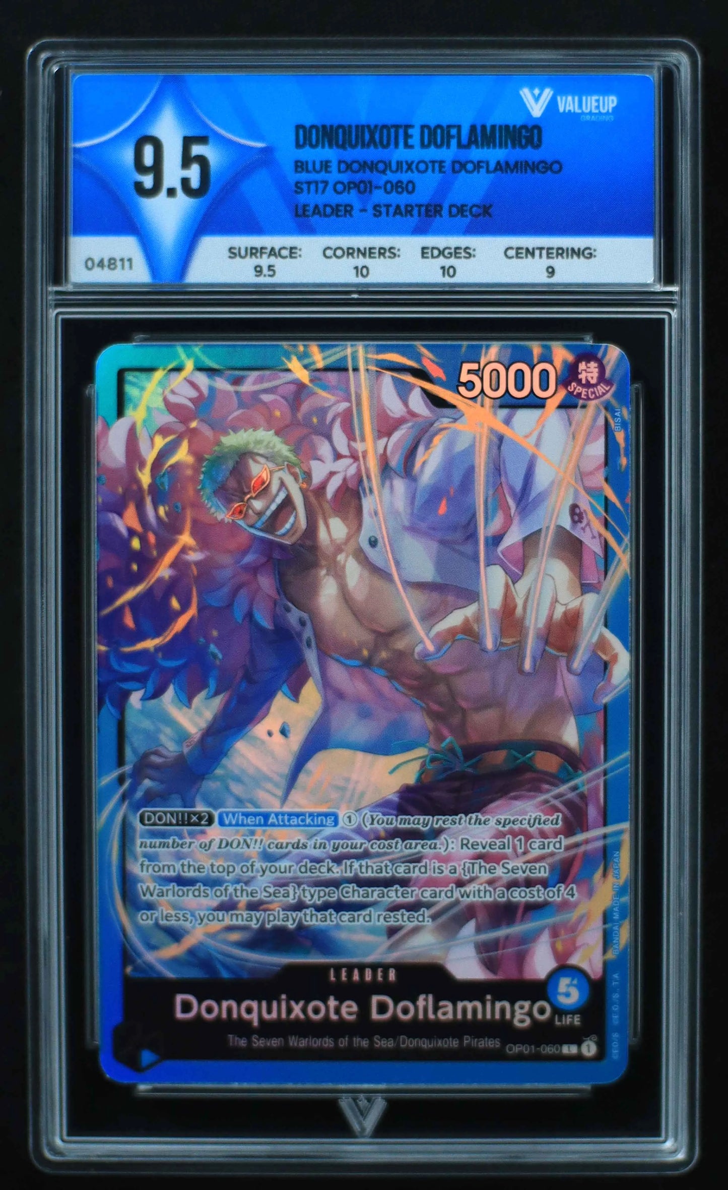 04811 DONQUIXOTE DOFLAMINGO - ValueUp