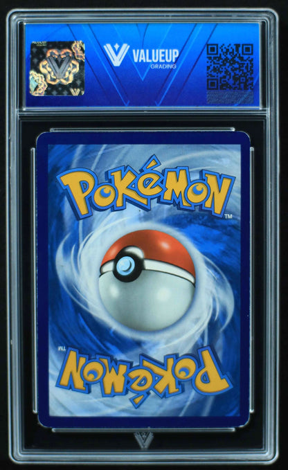 04820 UMBREON VMAX (SPANISH) - ValueUp