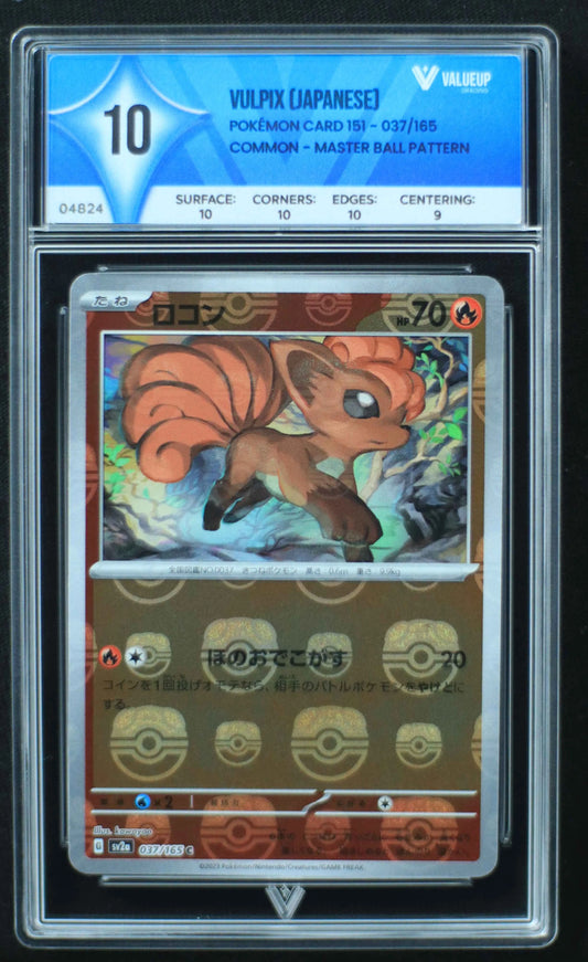 04824 VULPIX (JAPANESE) - ValueUp