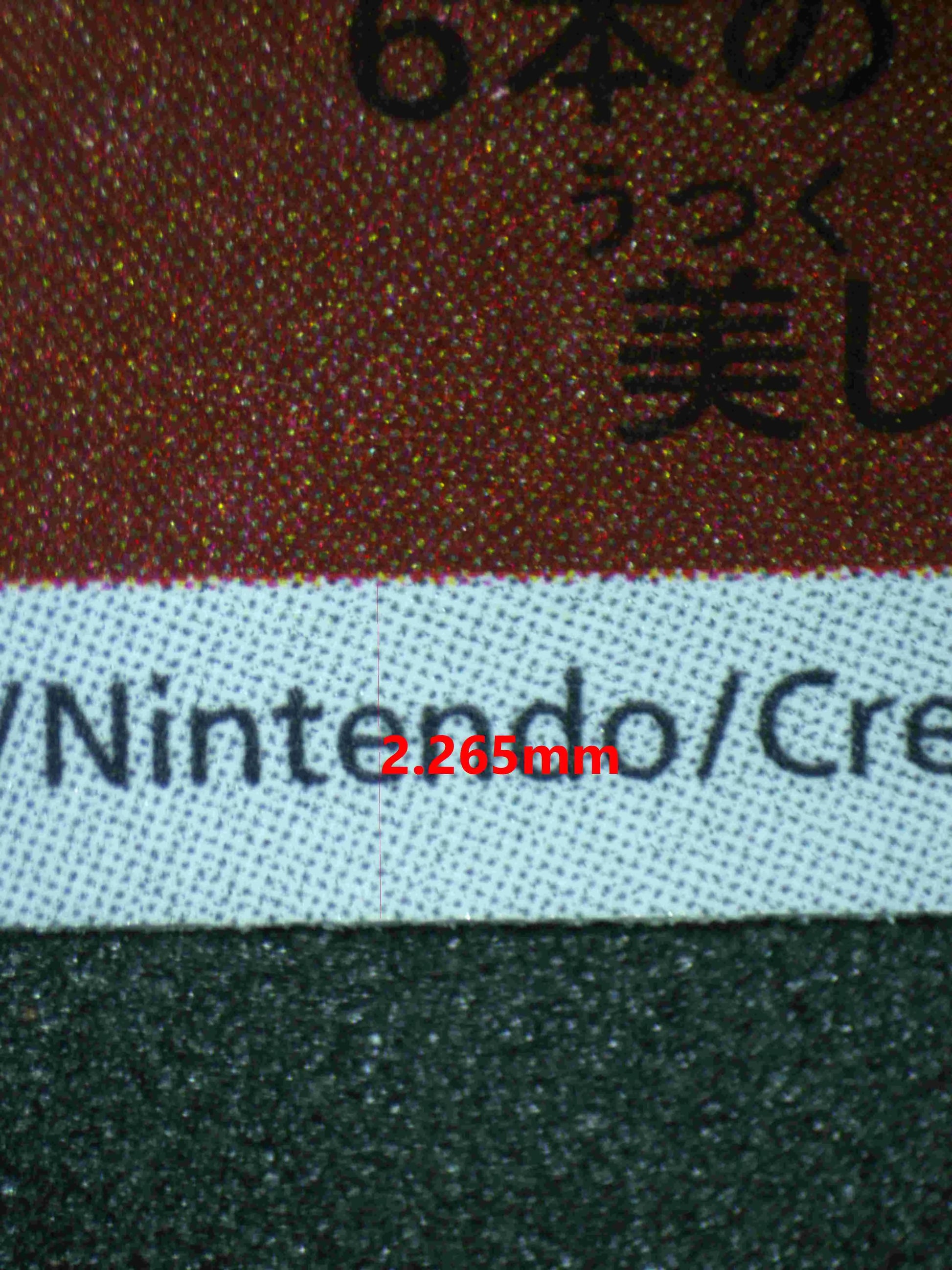 04824 VULPIX (JAPANESE) - ValueUp