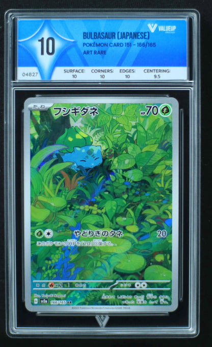 04827 BULBASAUR (JAPANESE) - ValueUp