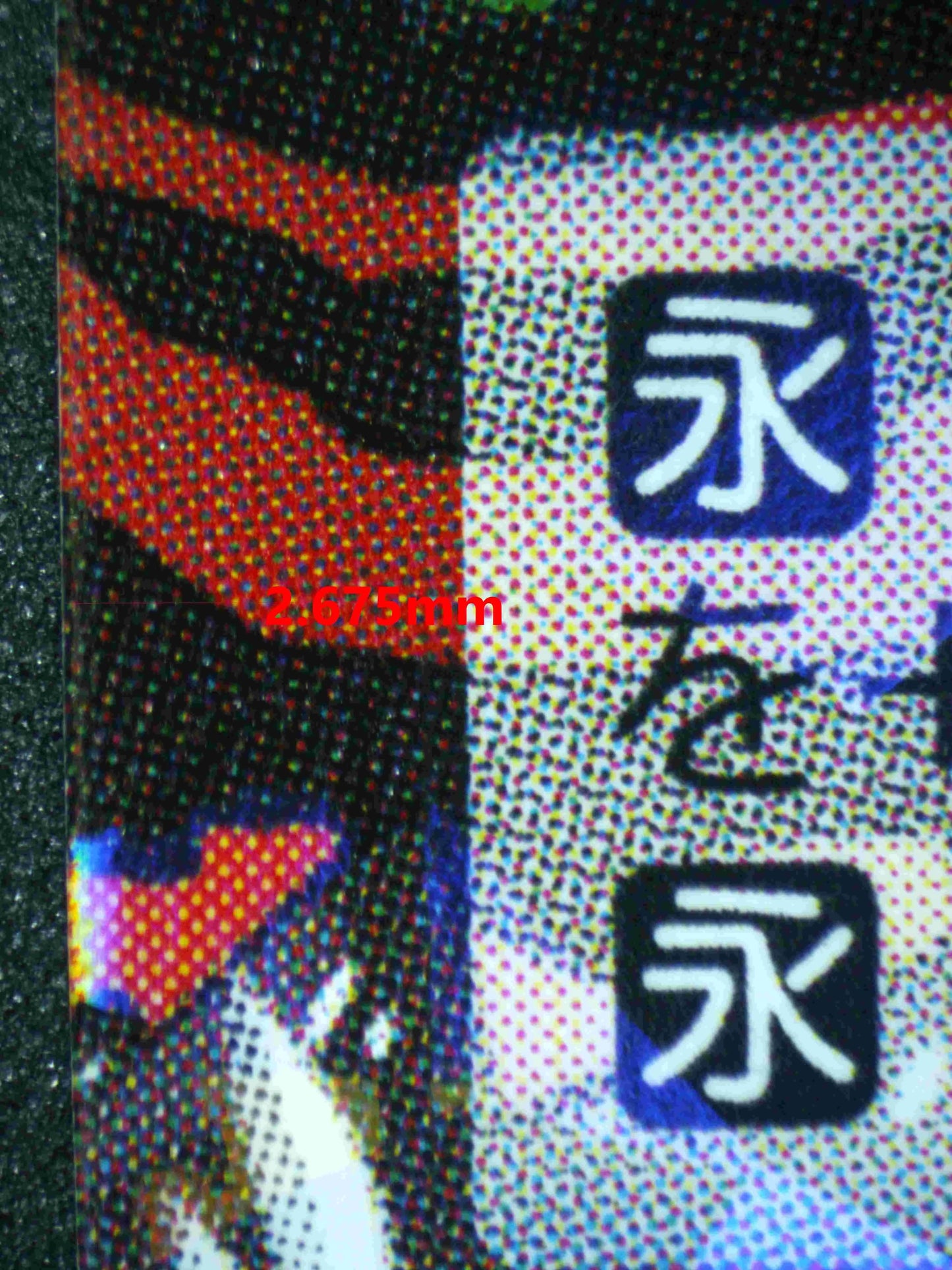 04830 KURUMI, ELEGANT CLOCKWORK (JAPANESE) - ValueUp