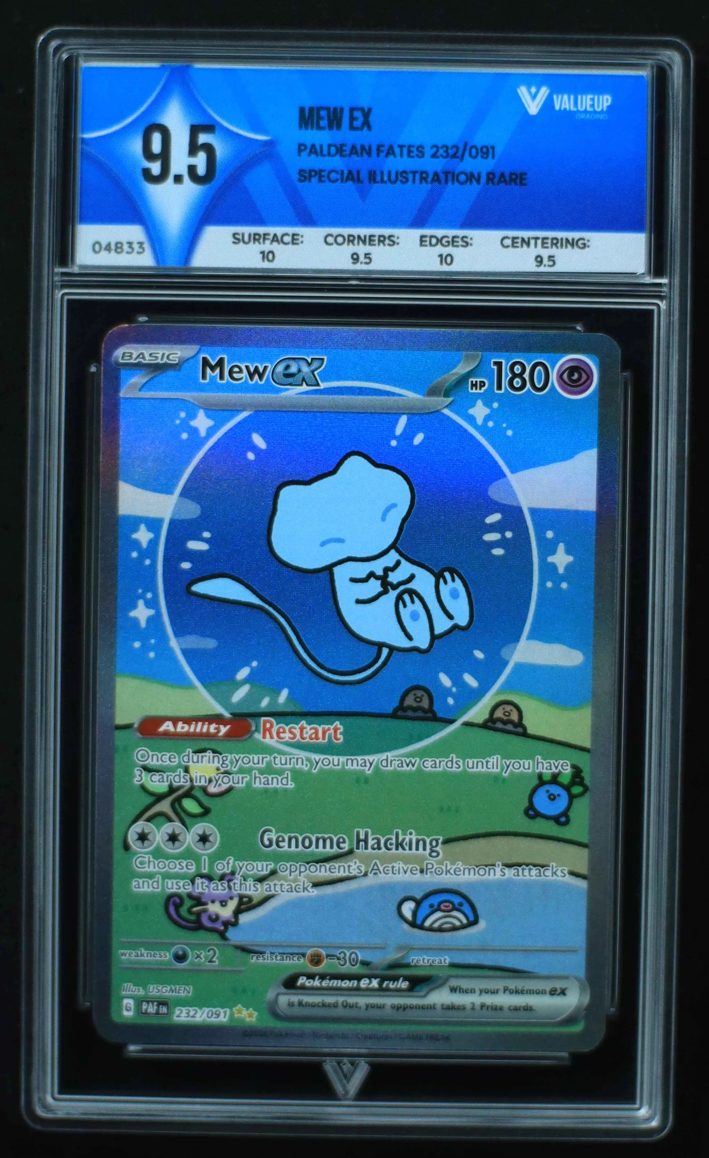 04833 MEW EX - ValueUp