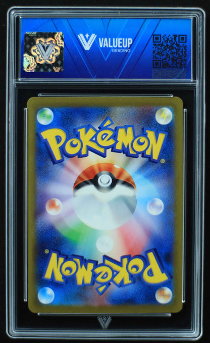 04838 POLIWHIRL (JAPANESE) - ValueUp