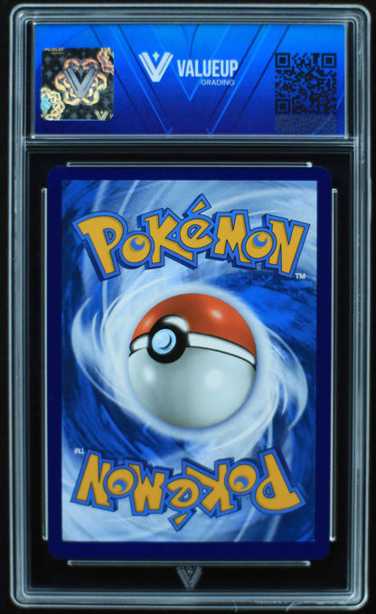 04842 PIKACHU EX - ValueUp