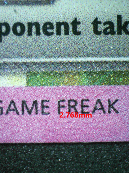 04842 PIKACHU EX - ValueUp