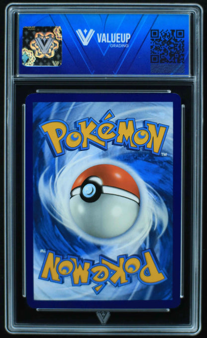 04847 FEEBAS - ValueUp