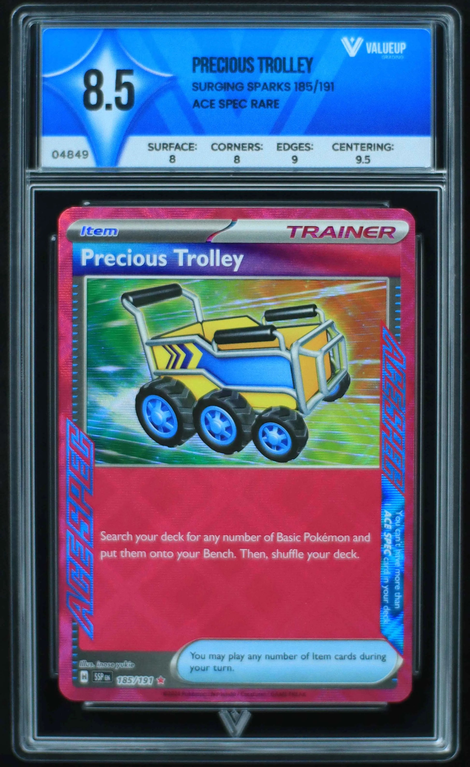 04849 PRECIOUS TROLLEY - ValueUp