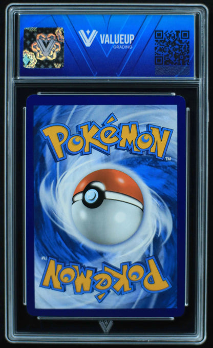 04850 HISUIAN ZOROARK V - ValueUp