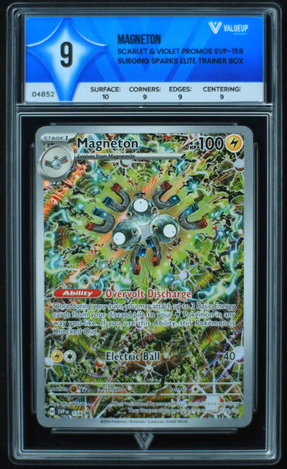 04852 MAGNETON - ValueUp