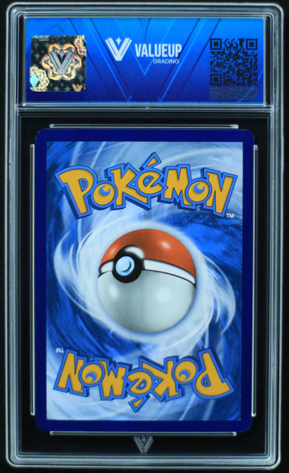 04853 SHIINOTIC (SPANISH) - ValueUp