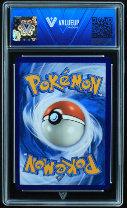 04854 SCREAM TAIL - ValueUp