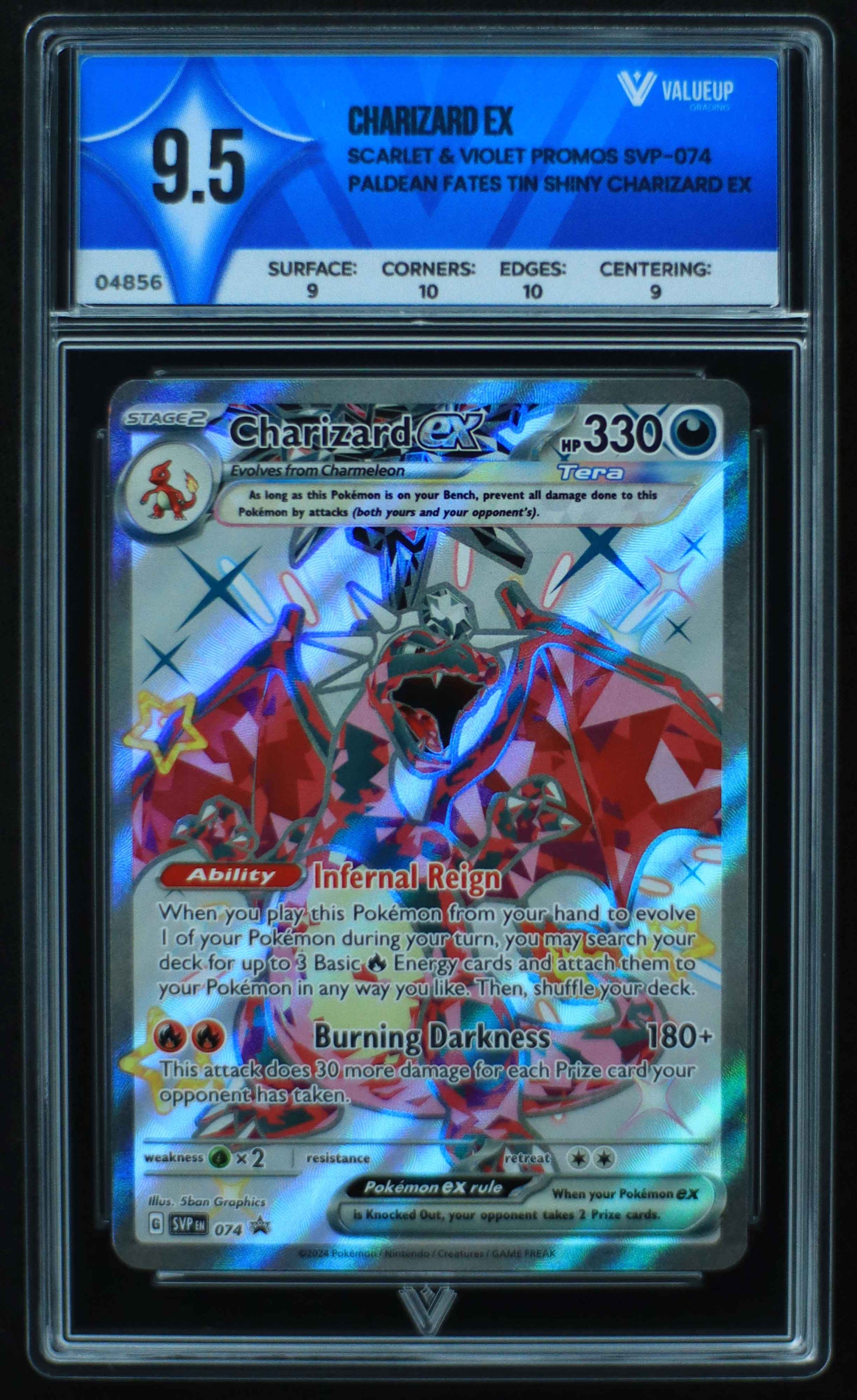 04856 CHARIZARD EX - ValueUp