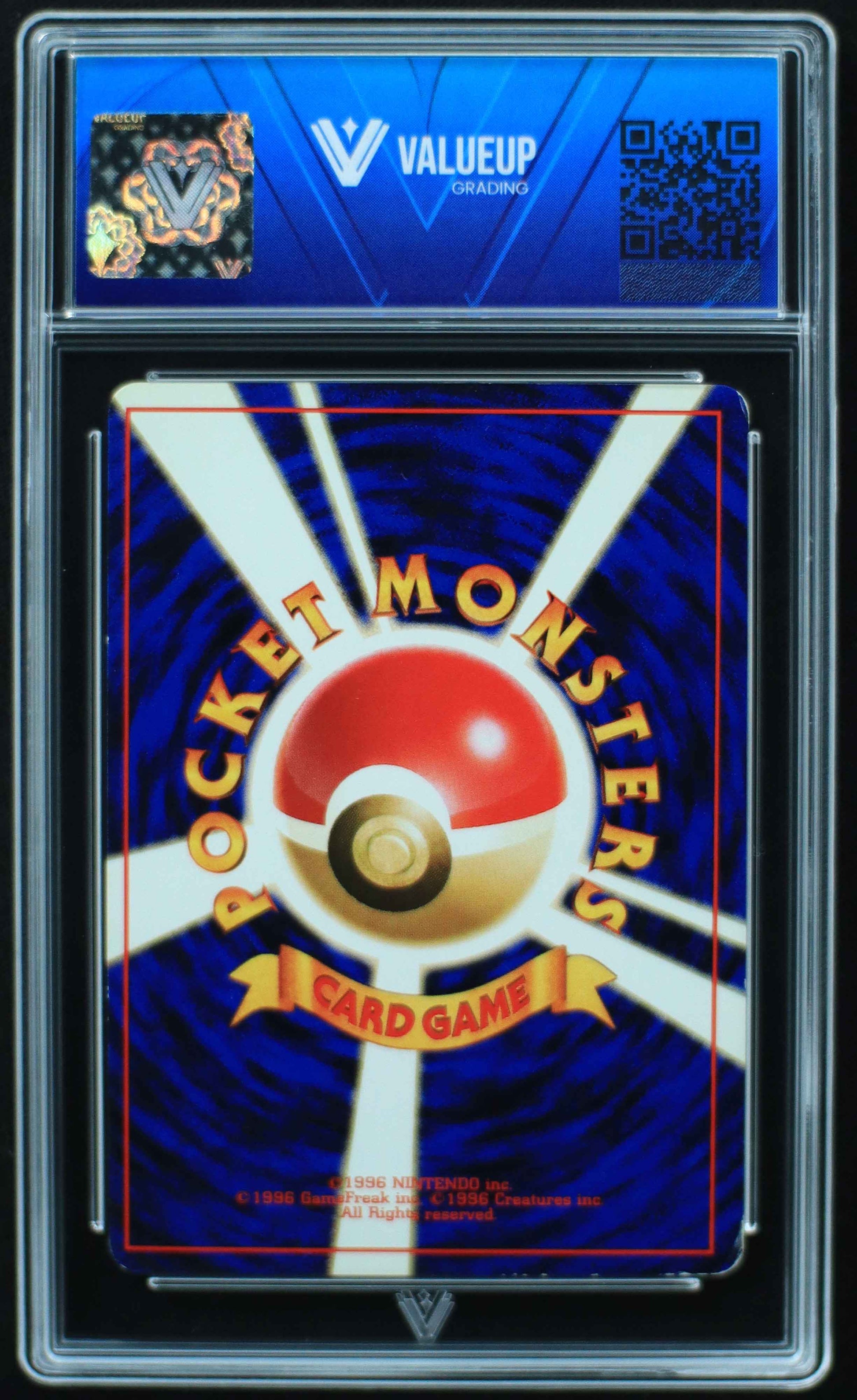 04857 SABRINA'S GAZE (JAPANESE) - ValueUp