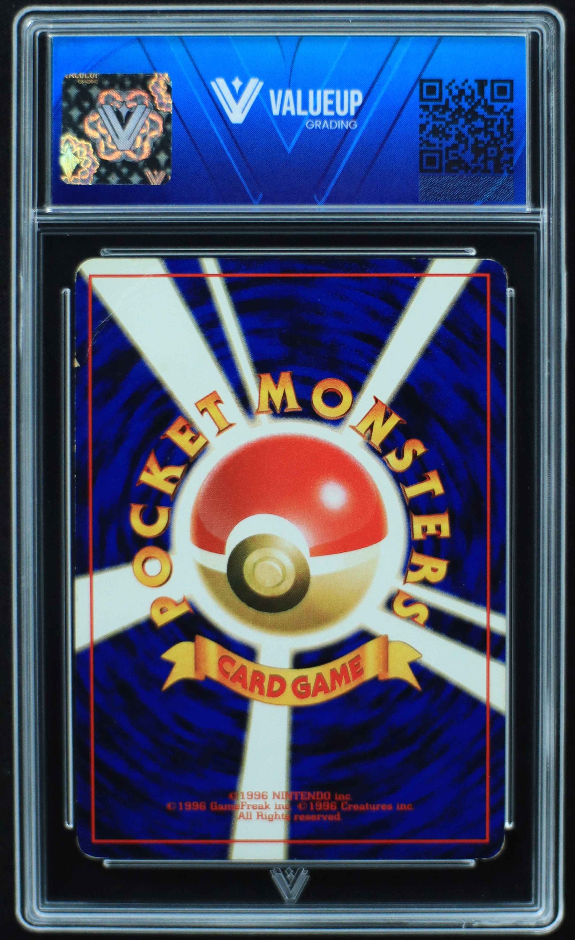 04858 MISTY'S TEARS (JAPANESE) - ValueUp