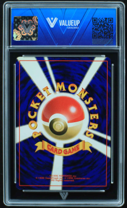 04860 MOOMOO MILK (JAPANESE) - ValueUp