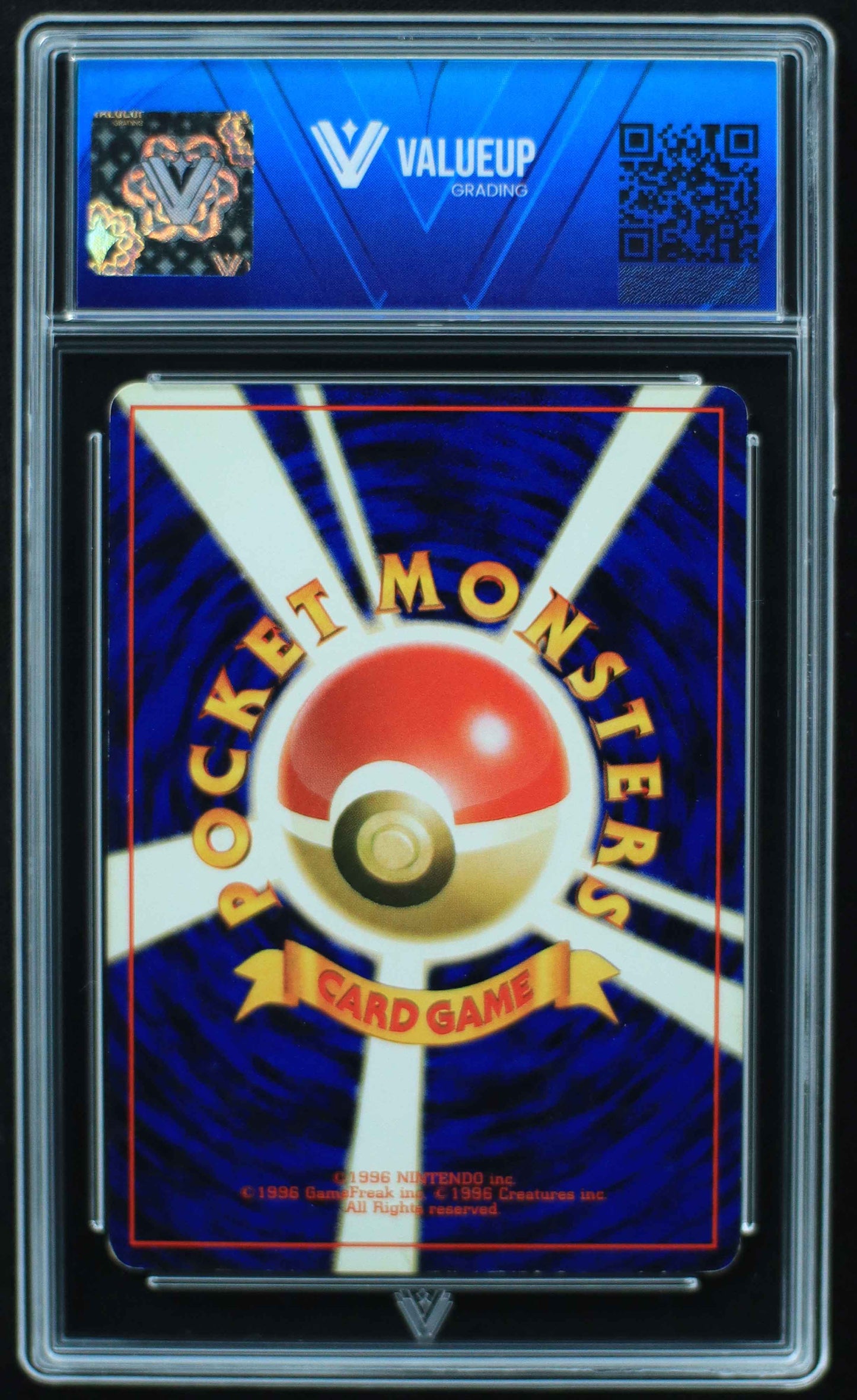 04862 CARD - FLIP GAME (JAPANESE) - ValueUp