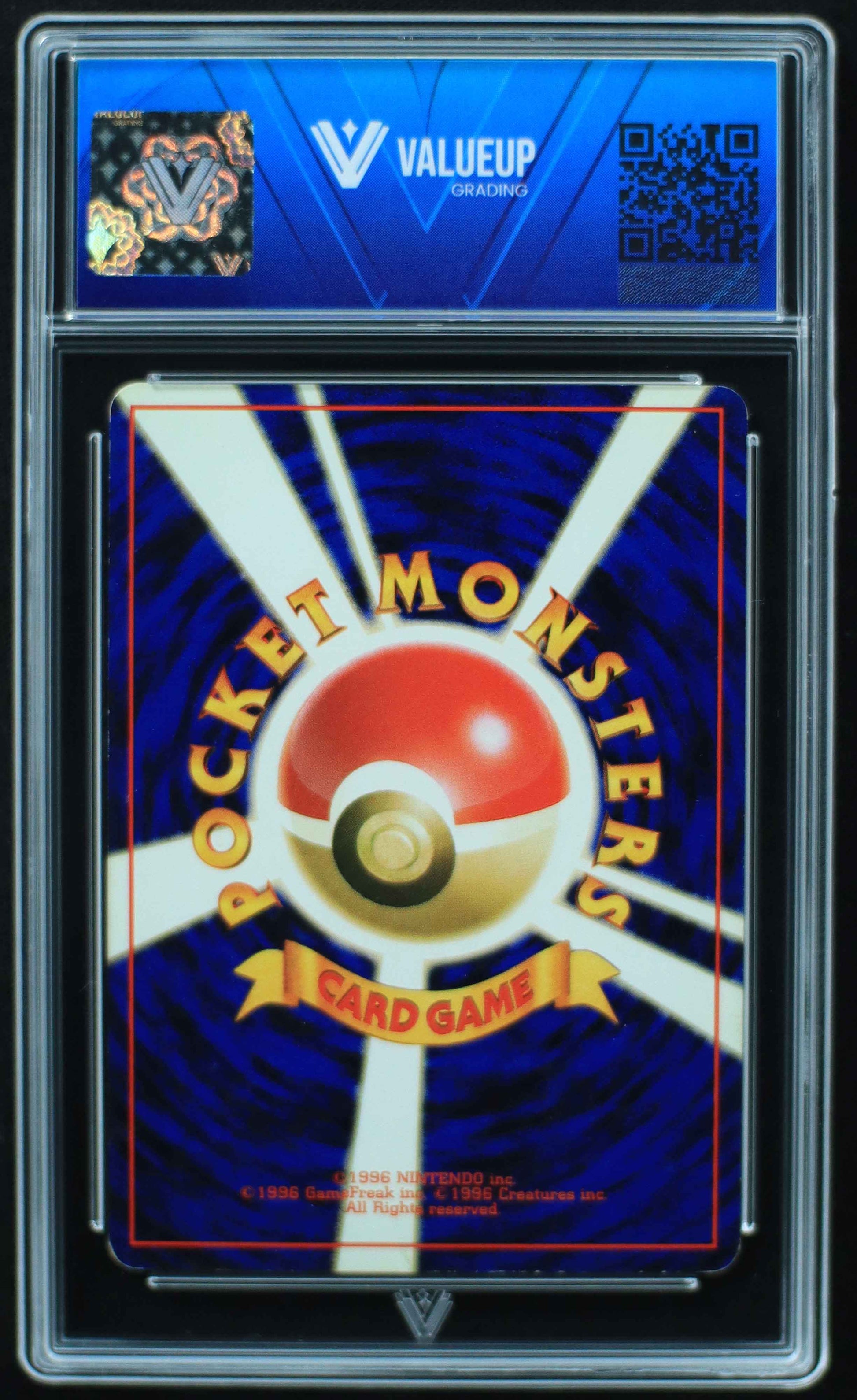 04862 CARD - FLIP GAME (JAPANESE) - ValueUp