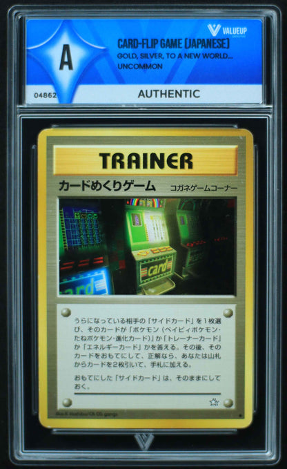 04862 CARD - FLIP GAME (JAPANESE) - ValueUp