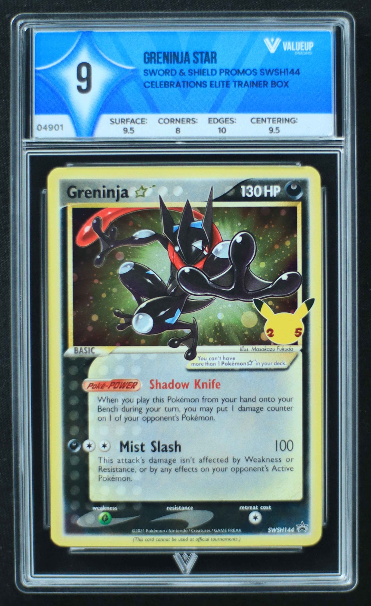 04901 GRENINJA STAR - ValueUp