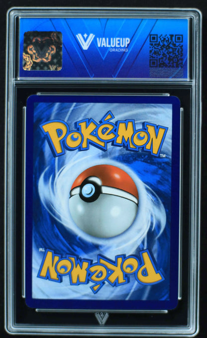 04903 _____________'S PIKACHU - ValueUp