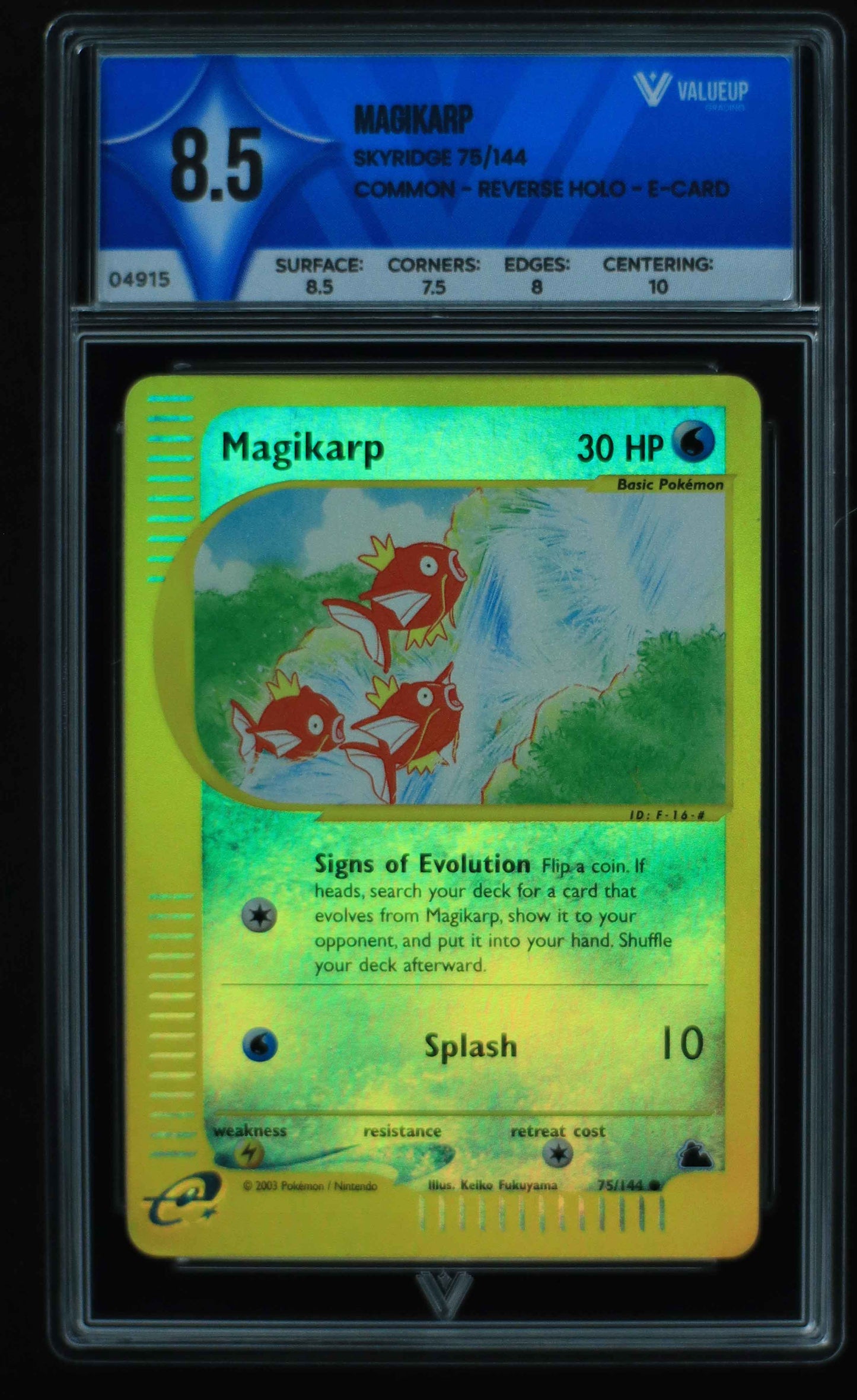 04915 MAGIKARP - ValueUp