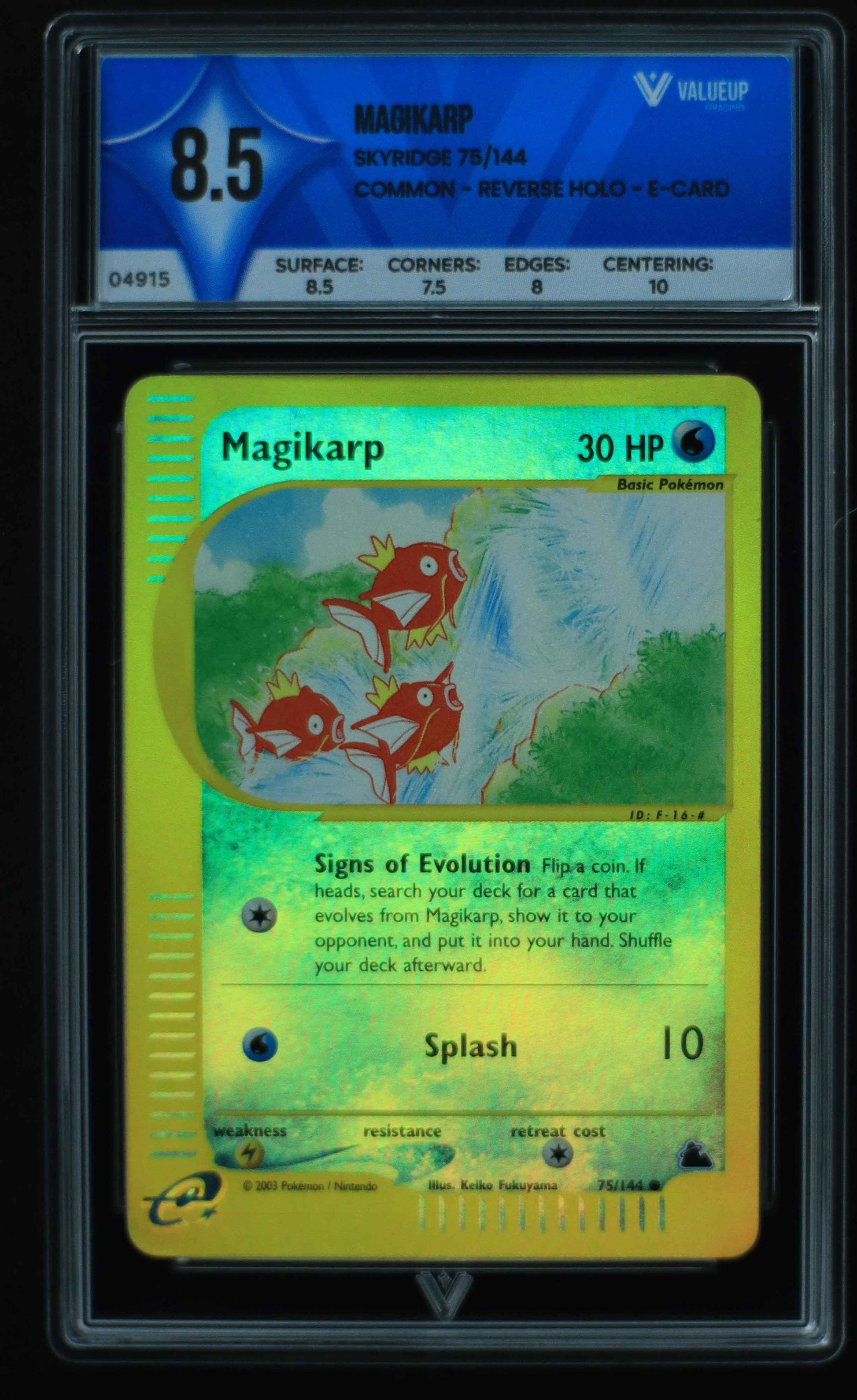 04915 MAGIKARP - ValueUp