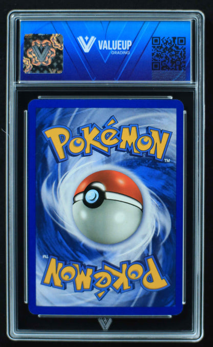 04915 MAGIKARP - ValueUp