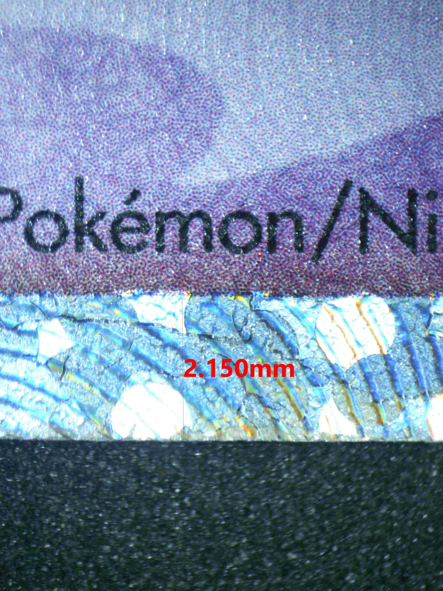 04916 MEW EX - ValueUp