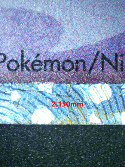 04916 MEW EX - ValueUp