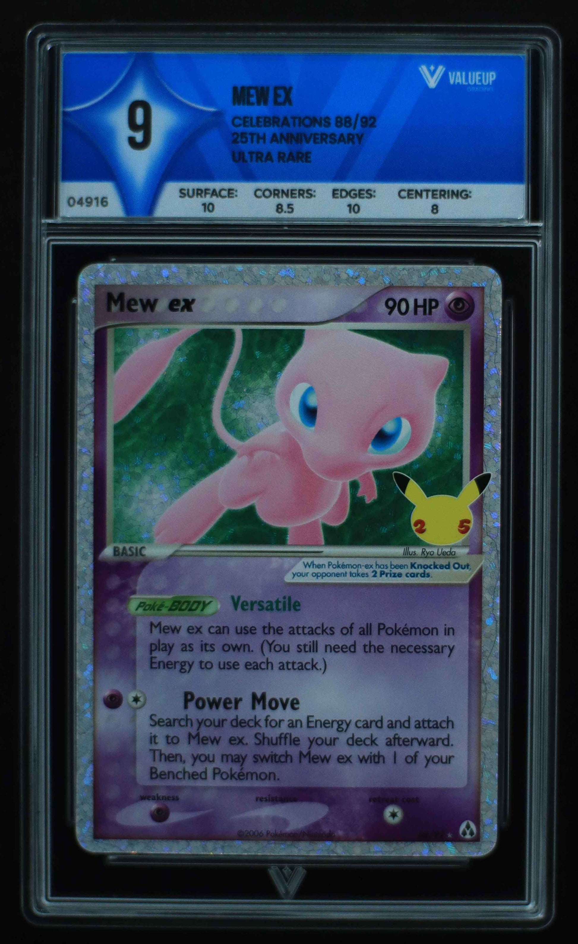04916 MEW EX - ValueUp