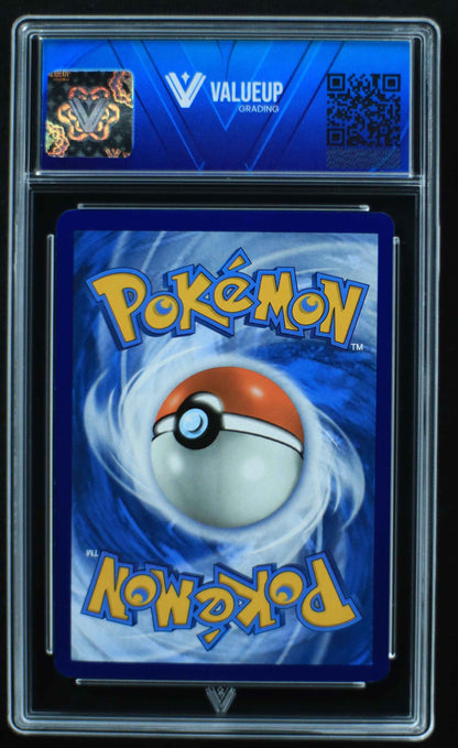 04939 CHARIZARD EX - ValueUp