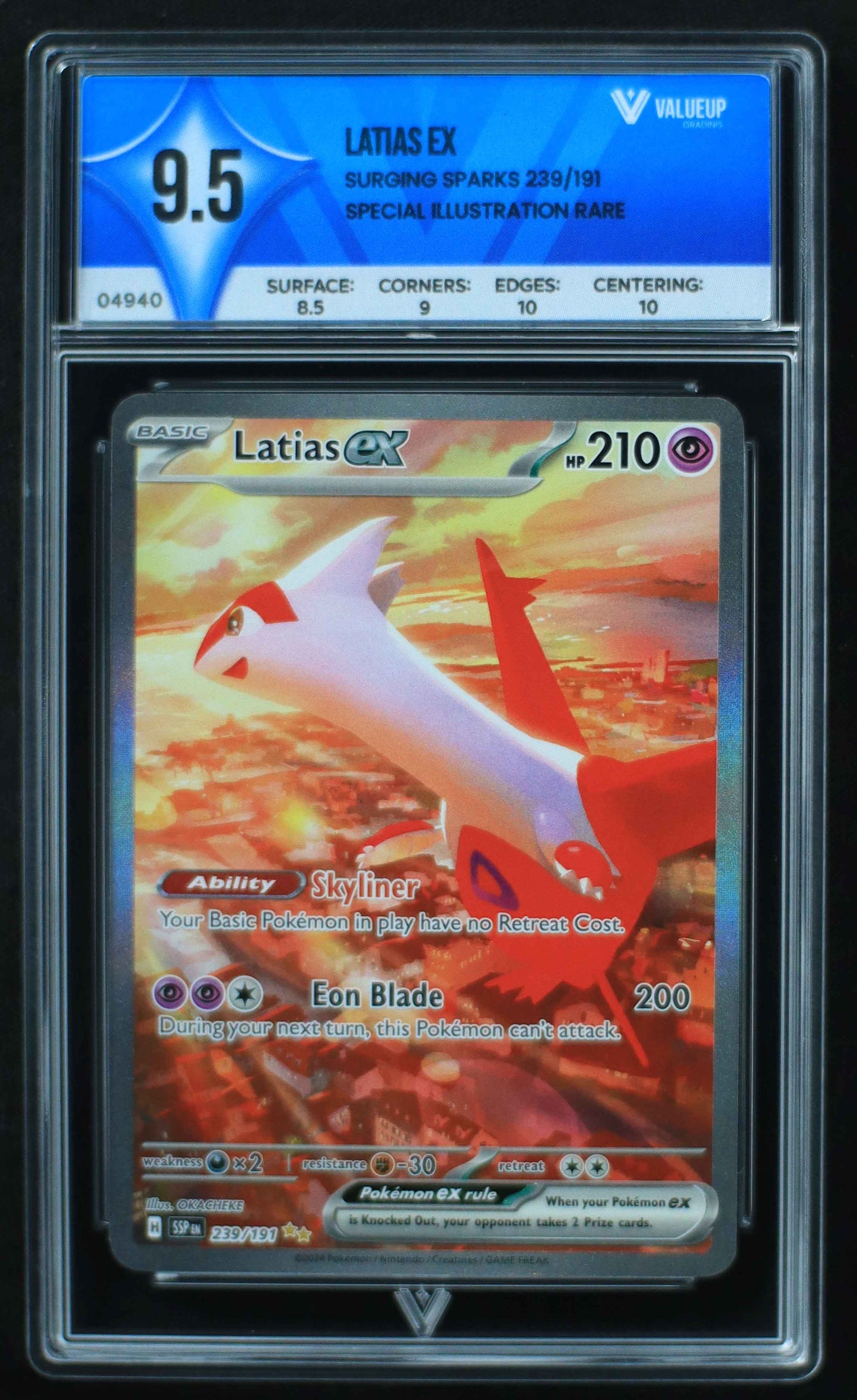04940 LATIAS EX - ValueUp