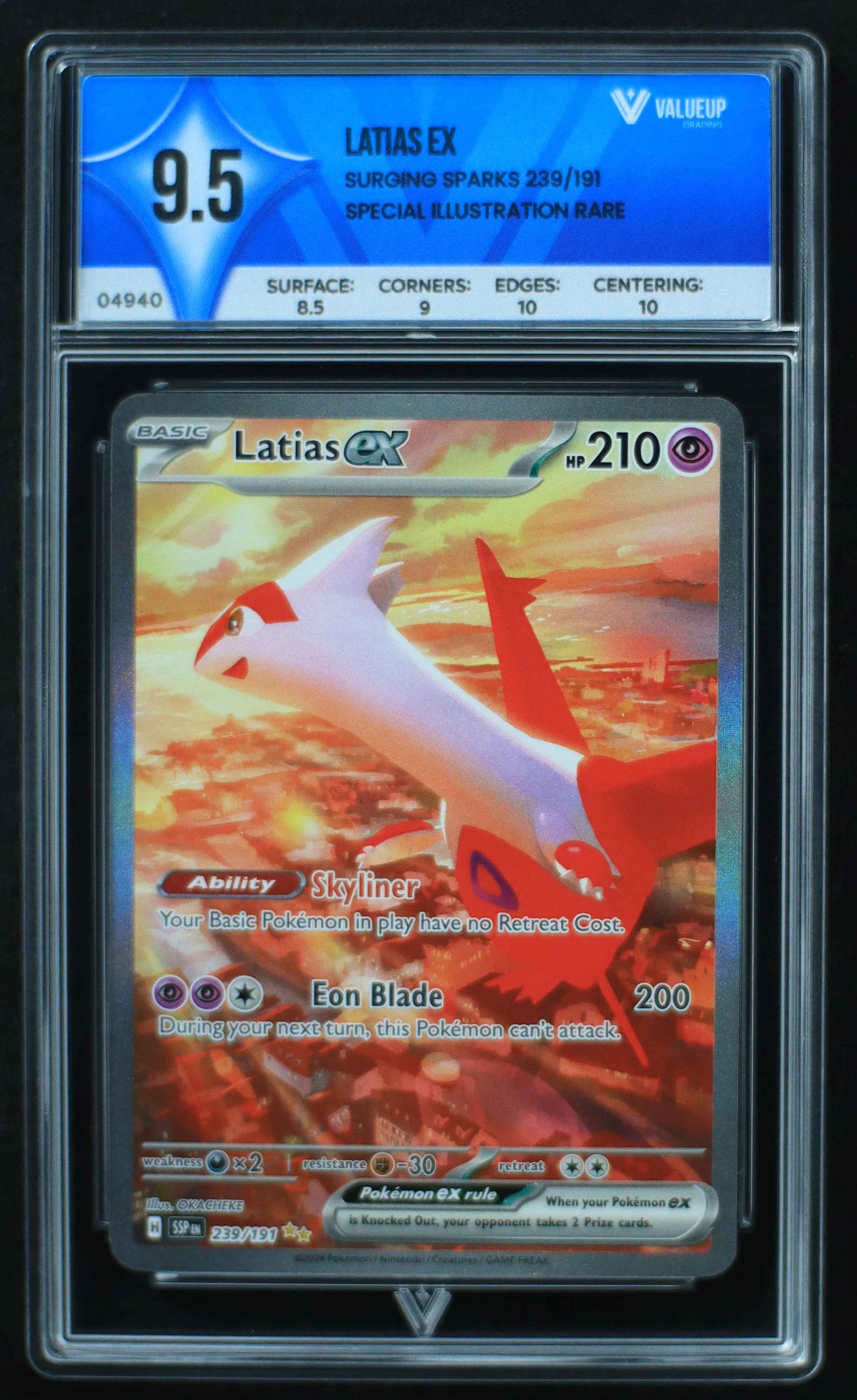 04940 LATIAS EX - ValueUp