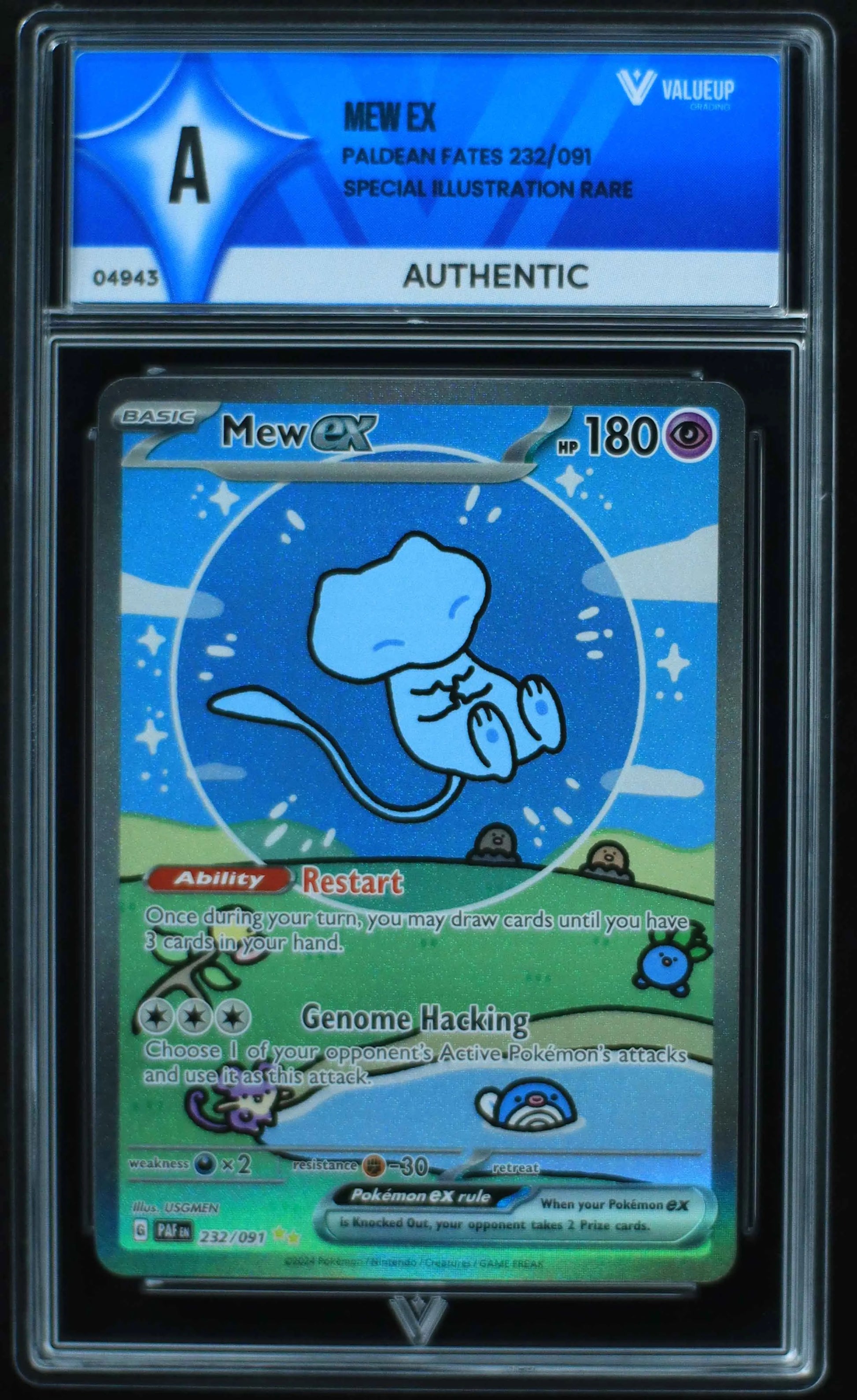 04943 MEW EX - ValueUp