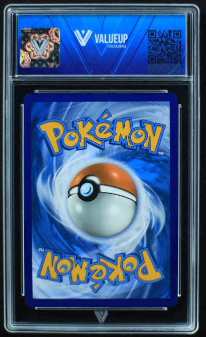 04947 SQUIRTLE - ValueUp