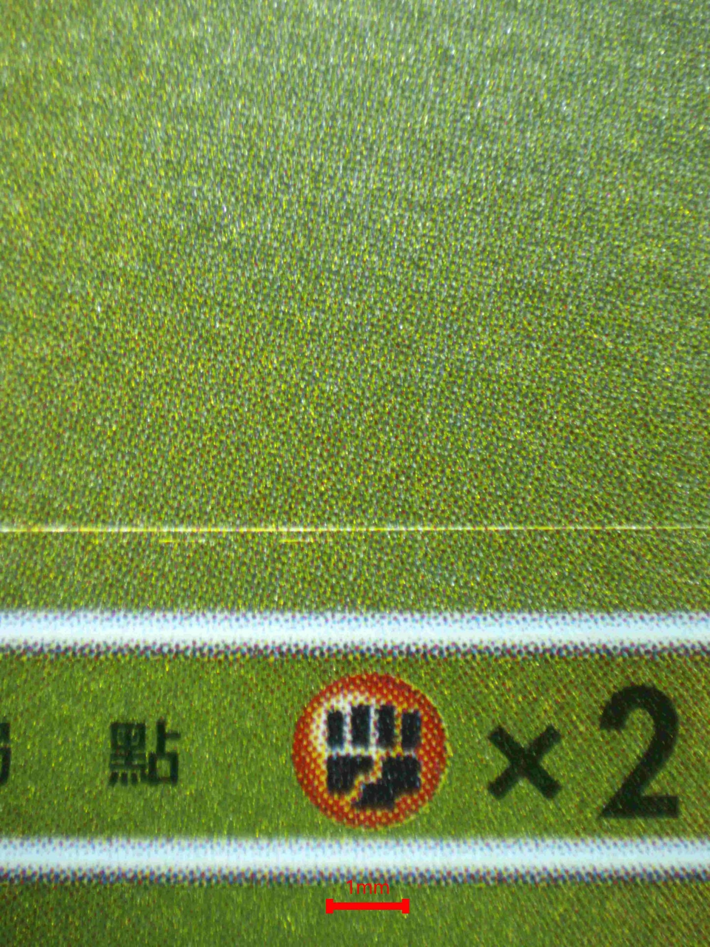 04950 PIKACHU (TRAD.CHINESE) - ValueUp