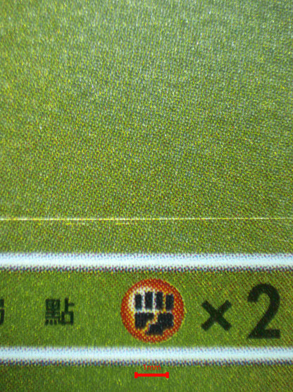 04950 PIKACHU (TRAD.CHINESE) - ValueUp