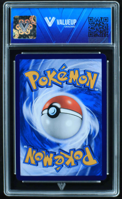 04952 EEVEE (TRAD.CHINESE) - ValueUp