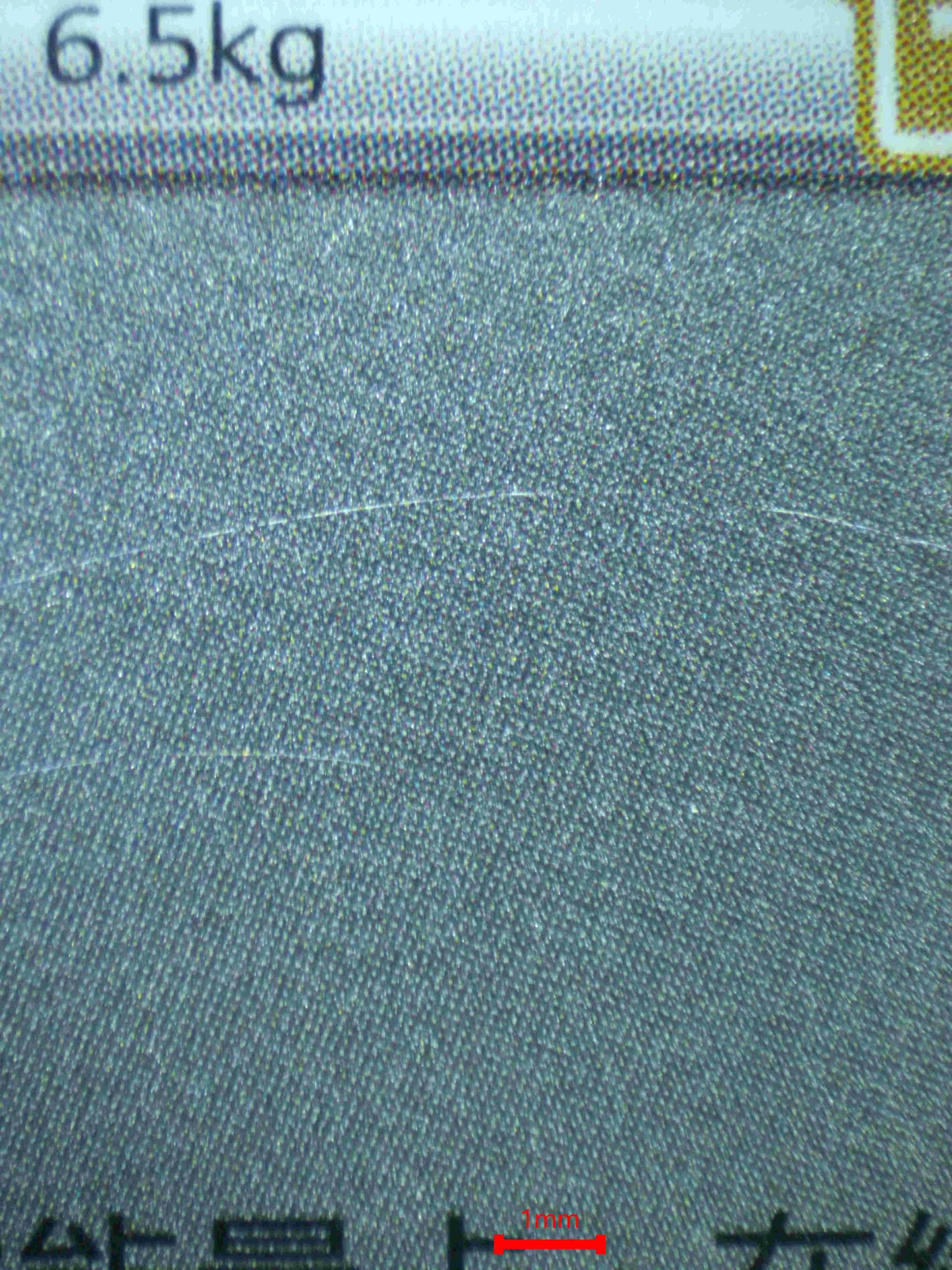 04952 EEVEE (TRAD.CHINESE) - ValueUp