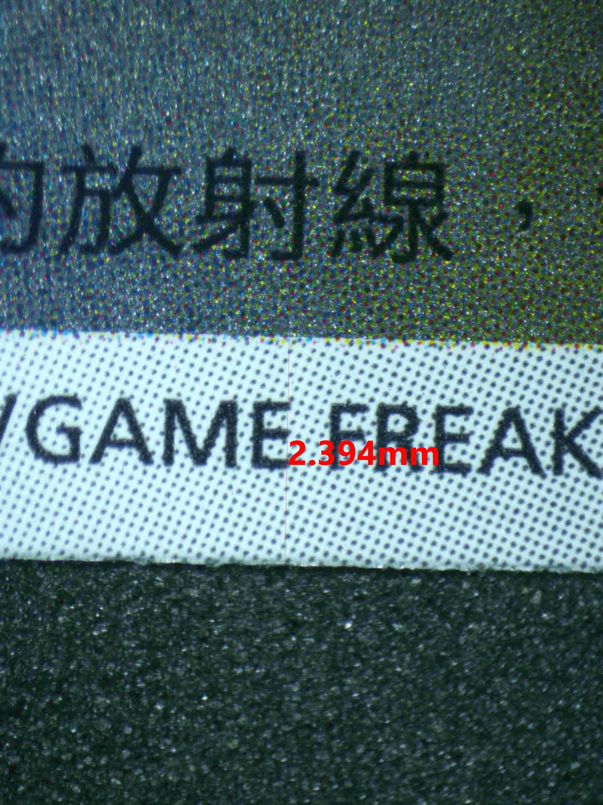 04952 EEVEE (TRAD.CHINESE) - ValueUp