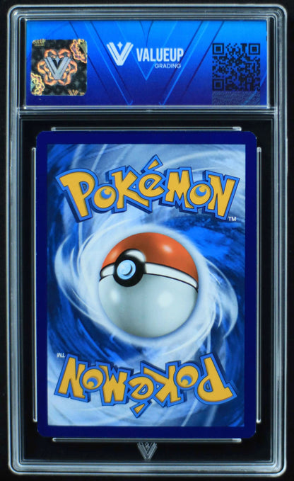 04953 PIKACHU - ValueUp