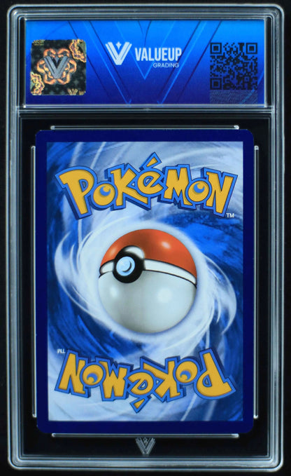 04954 PIKACHU - ValueUp