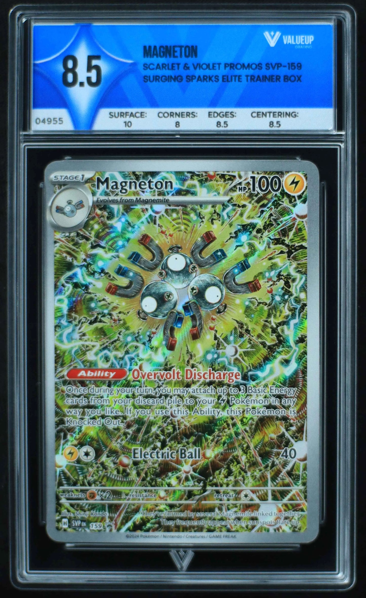 04955 MAGNETON - ValueUp