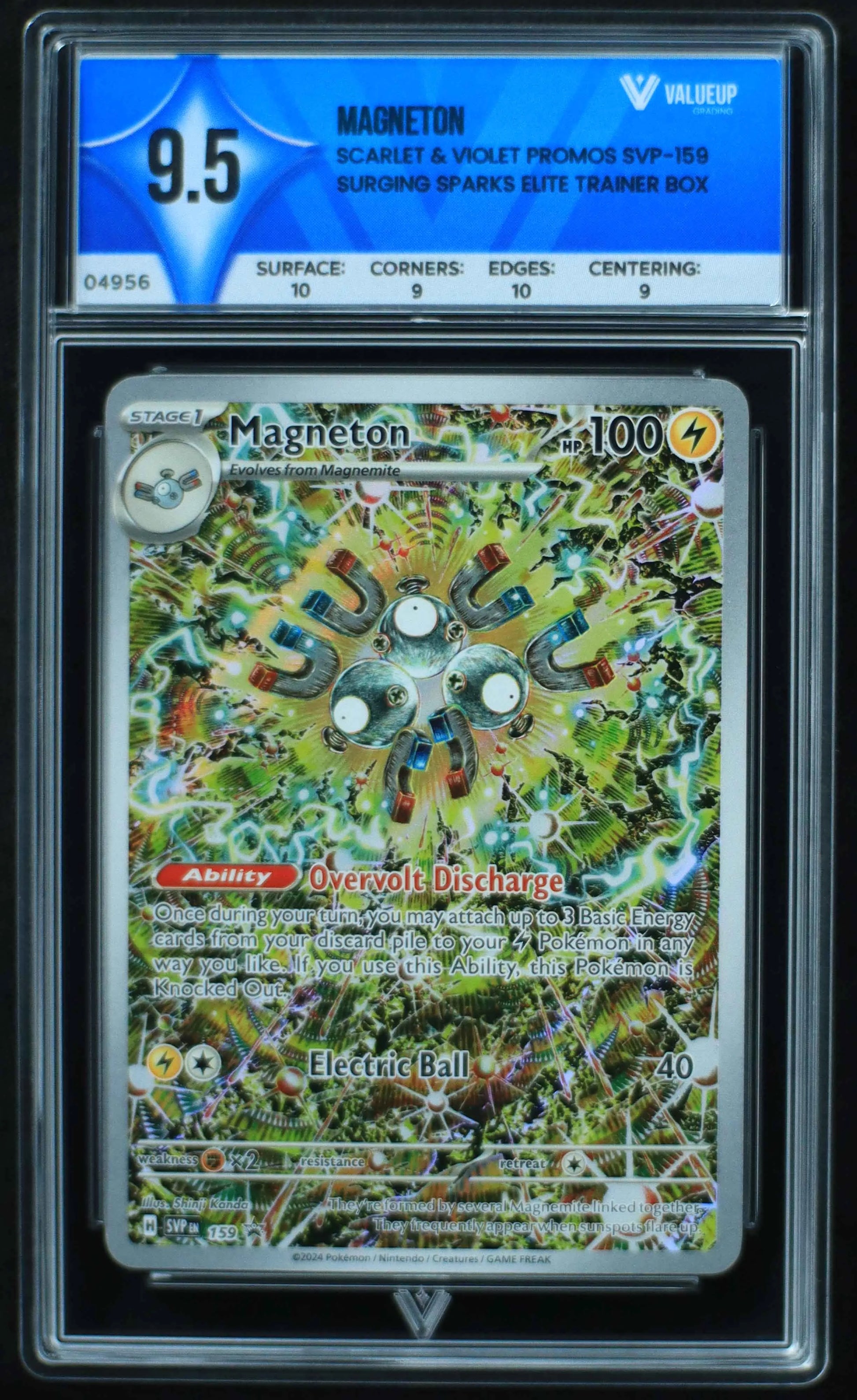 04956 MAGNETON - ValueUp