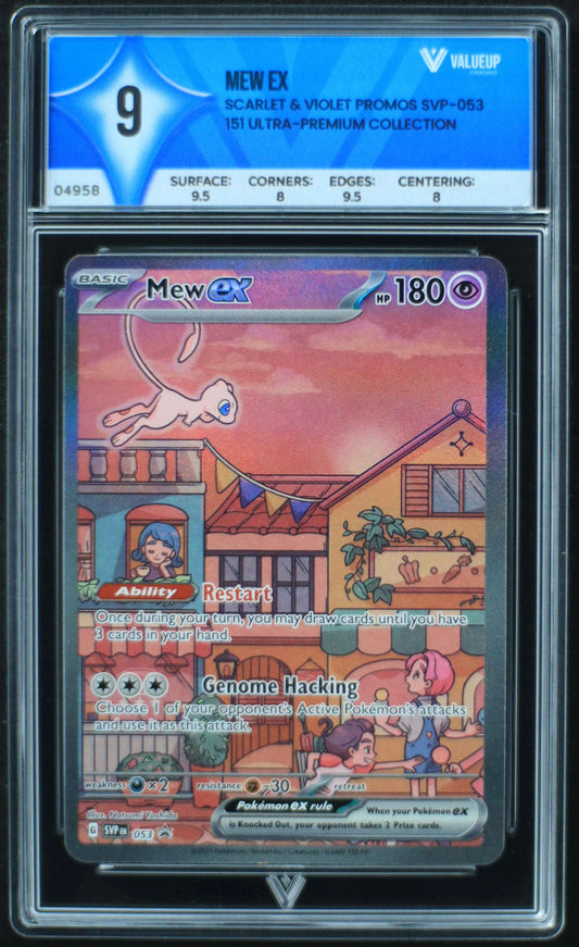04958 MEW EX - ValueUp