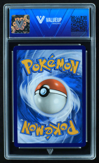 04959 CHARIZARD EX - ValueUp