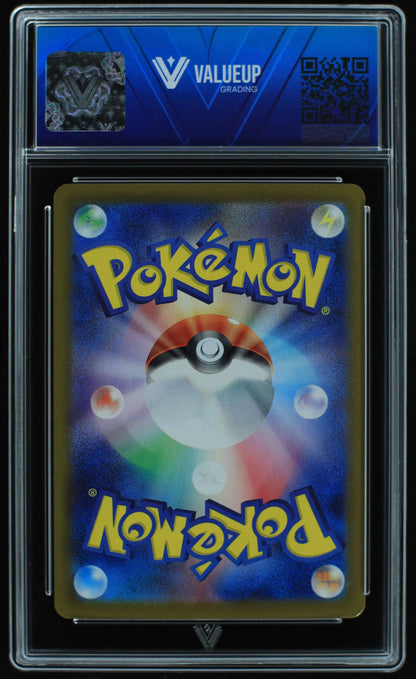 04960 JOLTEON EX (JAPANESE) - ValueUp