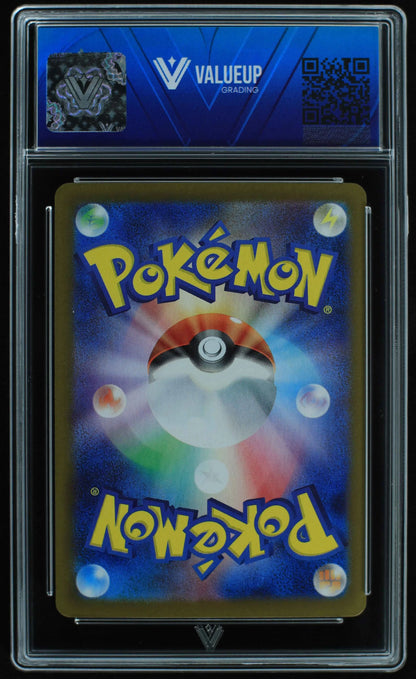 04963 MOONLIT HILL (JAPANESE) - ValueUp